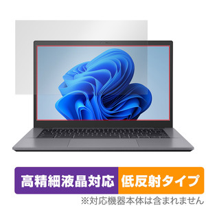 ASUS Chromebook Plus CX34 CX3402 保護 フィルム OverLay Plus Lite for エイスース クロームブック 高精細液晶対応 アンチグレア 低反射