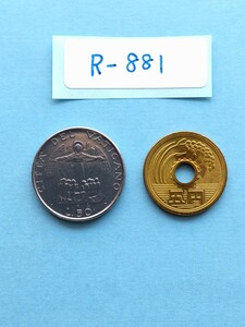 外国コイン　バチカン　 (Rー８８１)　５０リラ硬貨　１９８７年