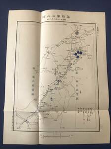 日露戦争地図　　第四軍之兵站　　明治三七年十月　　　満洲　　　　　
