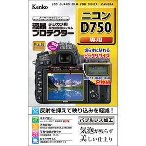 ケンコー・トキナー 液晶プロテクタ- ニコン D750用 KEN59032