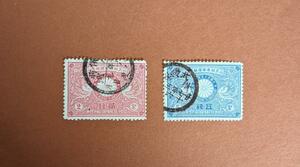 【コレクション処分】特殊切手、記念切手（使用済）明治銀婚 ２種