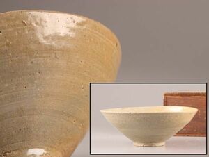 古美術 朝鮮古陶磁器 高麗青磁 鉢 時代物 極上品 初だし品 9432