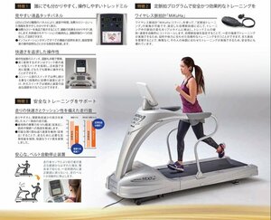 ■Senoh セノー　LABORDO NEXT200/ラボードネクスト200　業務用ルームランナー【ランニングマシン トレッドミル】単相200V【D0318Z10BH】