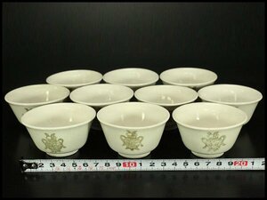 【銀閣】中国美術 白磁 碗 十件 煎茶 旧家蔵出(LC174)