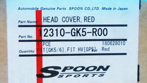 新品 SPOON スプーン ヘッド カバー レッド 12310-GK5-R00 フィット GK5 GK6 フィットハイブリッド GP5 在庫あり 即納