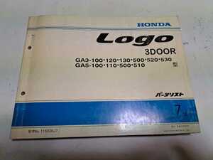 #349 ホンダ 純正 パーツカタログ ロゴ　3ドア GA3 GA5 7版 平成13年2月発行 中古 1冊