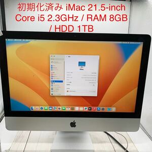 ★B1014★ 初期化済み iMac 21.5-inch Core i5 2.3GHz / RAM 8GB / HDD 1TB / Apple A1418