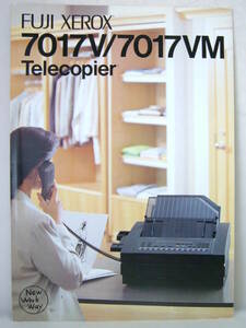 カタログのみ FUJI XEROX 富士ゼロックス 7017V 7017VM Telecopier FAX 電話 ファクシミリ 複合機 1989年11月激レア レトロ パンフレット