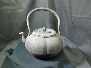 今月のお買い得品　YE-44　鉄瓶　鉄器　湯沸かし　茶器　茶道具　古美術　レトロ　蓋龍文堂造