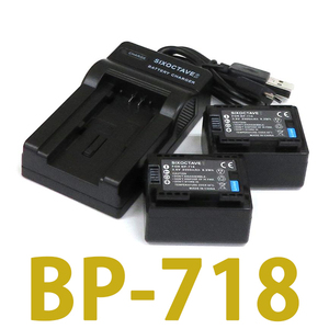BP-718 Canon 互換バッテリー 2個と充電器（USB充電式） CG-700 純正品にも対応 iVIS HF M52 HF M51 HF R30 HF R31 HF R32 HF R41 HF R42