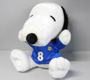 SNOOPY スヌーピー 大きい ぬいぐるみ サッカーユニフォーム No.8 検索：日本代表 人形 フィギュア 