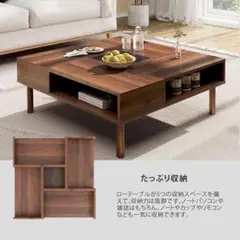 ローテーブル センターテーブル 正方形 木制 コーヒーテーブル