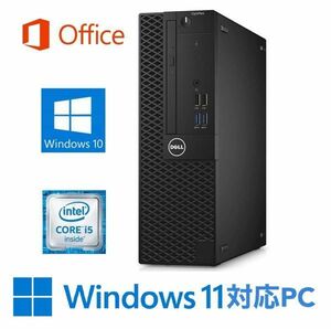 【Windows11 アップグレード可】DELL 3060 デスクトップPC Windows10 新品SSD:512GB 新品メモリー:8GB Office 2019