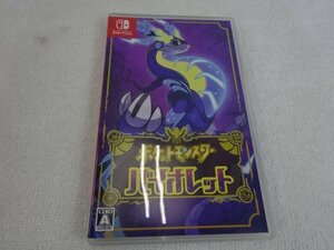 ★中古品★ニンテンドーSwitch ポケットモンスターバイオレット