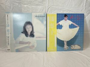 ★X350★ LP レコード 藩恵子 まとめて2枚 Who Saw The Wind ?