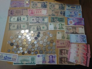 1円スタート 古銭 硬貨 紙幣 貨幣セット コイン 外国銭 まとめの販売