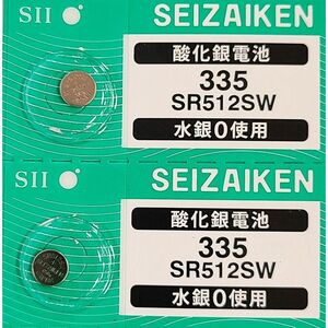 【送料63円～】 SR512SW (335)×2個 時計用 無水銀酸化銀電池 SEIZAIKEN セイコーインスツル SII 日本製・日本語パッケージ ミニレター