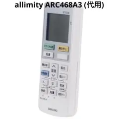 allimity ARC468A3 (代用) 未使用品