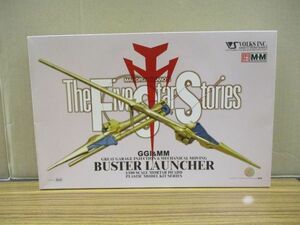 #w45【梱100】ボークス 1/100 FSS GGI＆MM BUSTER LAUNCHER プラモデル