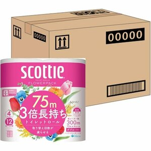 ケース販売 ×12パック入り 75mダブル 4ロール レットホワイト 3倍長持ち フラワーパック スコッティ 31