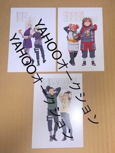 NARUTO BORUTO ナルトライブ LIVE ナルト疾風伝 イラストカード ポストカード シカマル いの チョウジ 猪鹿蝶 いのじん シカダイ