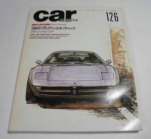 即決★car MAGAZINEカーマガジン#126・1989年7月