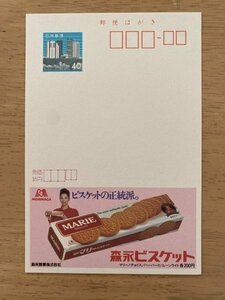 額面40円はがき　エコーはがき　未使用はがき　広告はがき　森永ビスケット　森永製菓