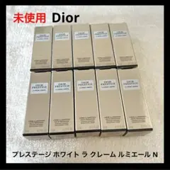 Dior プレステージ ホワイト ラ クレーム ルミエール N サンプル