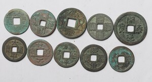旧家蔵出し 中国古錢 十點 銅貨 銅錢 古美術品 収集家 63g