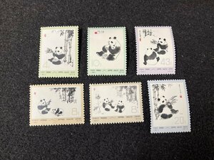 ST0605-31I　中国切手　オオパンダ(2次)　革14　6種完　1973年　(57)(58)(59)(60)(61)(62)　大熊猫　