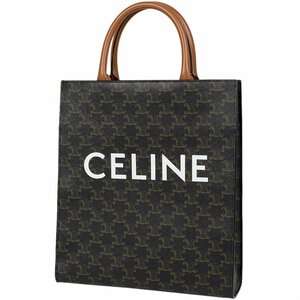 セリーヌ CELINE スモール バーティカル カバ トリオンフ トートバッグ コーティングキャンバス ブラック ブラウン レディース 【中古】