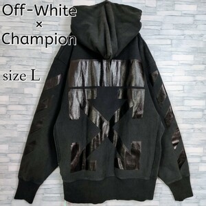 【最強コラボ】Off-White×Champion オフホワイト×チャンピオン☆ダブルロゴ付クロスアローパーカー L 黒 バックプリント 刺繍 18SS 希少