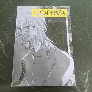 ●入手困難!超レア●魔神英雄伝ワタル 同人誌 GODIVA 番外編再録集/虎王×ワタル 24禁本/柊美里/篠田恢/漫画/ボーイズラブ/BL/小説 ★3647