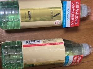 アウスレーゼ 　ヘアトニック　NA　詰め替え　400ml　2個セット