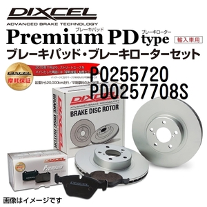 P0255720 PD0257708S ランドローバー DISCOVERY V リア DIXCEL ブレーキパッドローターセット Pタイプ 送料無料