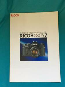 BH357サ●RICOH リコー XR7 カタログ 1982年1月 カメラ/仕様