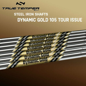 ★☆日本未発売　トゥルー・テンパーUS　“ Dynamic Gold Tour-Issue 105 ” S400　4～P　7本　新品☆★