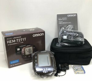 オムロン OMRON HEM-7271T 上腕式血圧計 Bluetooth 通信機能搭載 ダークブラウン 240422SK430265