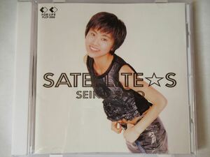 『CD 佐藤 聖子 / SATELLITE☆S ◆CDケース新品』