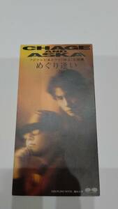 音楽ＣＤ/ CHAGE AND ASKA/ めぐり逢い