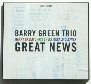 Barry Green Trio『Great News』Chris Cheek, Gerald Cleaver ピアニスト Mulgrew MillerとCedarWaltonに捧げられたアルバム