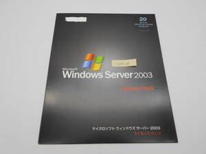 F/#中古 Microsoft Windows Server 2003 License Pack ライセンス パック 20 デバイス クライアント アクセス ライセンス /SPA09