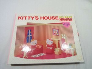 仕掛絵本[KITTY’S HOUSE キティのおうち つくってたのしめる ホーム・インテリア（未組み立て）] 1998年 ドールハウス 希少品