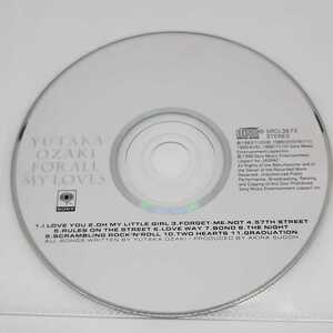 尾崎豊　愛すべきものすべてに FOR ALL MY LOVES　CD　SRCL-3672(1996)　ディスクのみ　ジャンク品