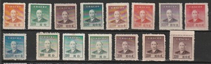 旧中国　1949年上海大東4版、上海中央版孫文１７種未 目打ち違いを含みます。