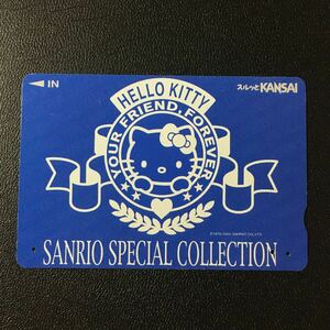 南海/2002年度発売開始柄ーハローキティ「サンリオ　スペシャルコレクション」ーコンパスカード(使用済/スルッとKANSAI)