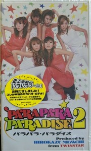 $ PARAPARA PARADISE 2 (AVVD-90089) VHS シールド未開封 ★ PARAPARA VIDEO ★ 宅急便またはLPサイズ定形外郵便。パラパラ 