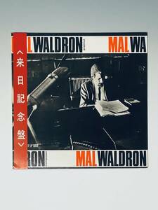 LPレコード　来日記念盤 All Alone Mal Waldron 帯付き