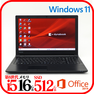 ★B65DN★第8世代i5-8350U★新品SSD512GB★メモリ16GB★Webカメラ★バッテリ良★Win11★Office★Bluetooth★