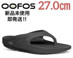 【新品未使用】OOFOS ウーフォス サンダル 27.0㎝ 黒 ビーチサンダル
